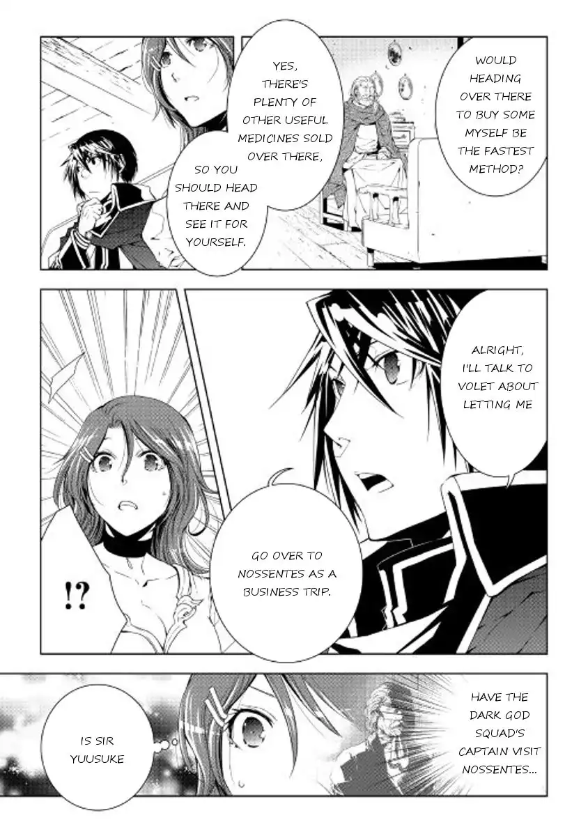 World Customize Creator Chapter 34 5